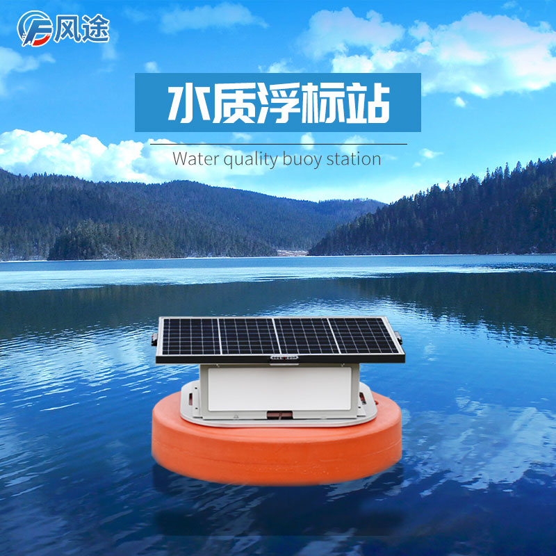 寒潮降溫，小龍蝦如何安全越冬？浮標(biāo)水質(zhì)監(jiān)測(cè)告訴您答案