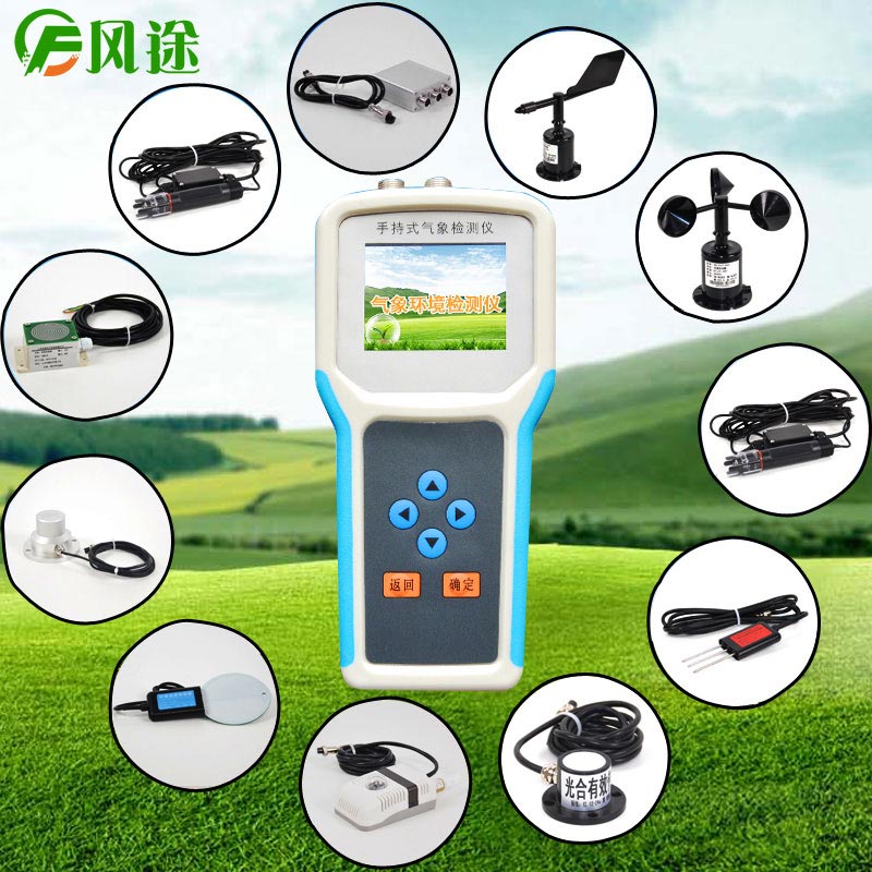 一朵菊花開出七種顏色？用手持氣象站促進(jìn)菊花的種植